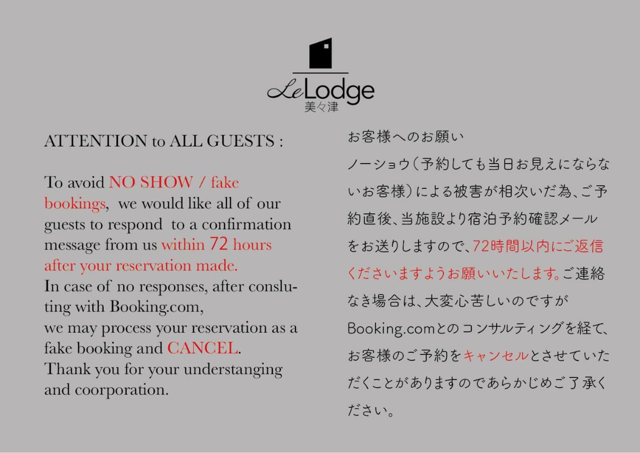 Le Lodge Mimitsu Hyuga Экстерьер фото